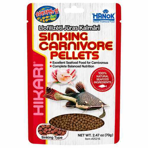 Hikari Sinking Carnivore - 74g